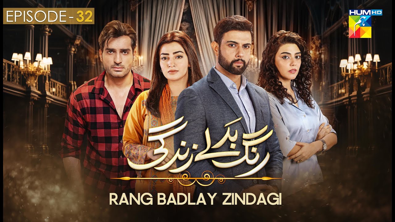 Rang Badlay Zindagi Episode 32